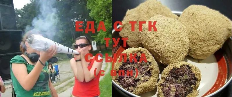 Canna-Cookies марихуана  Бобров 