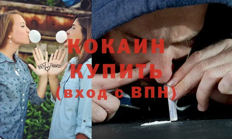 Cocaine Эквадор  Бобров 