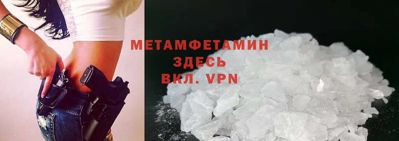 kraken tor  Бобров  Метамфетамин Methamphetamine 